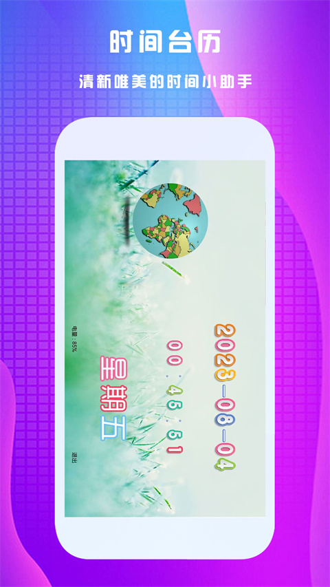 ң v3.8