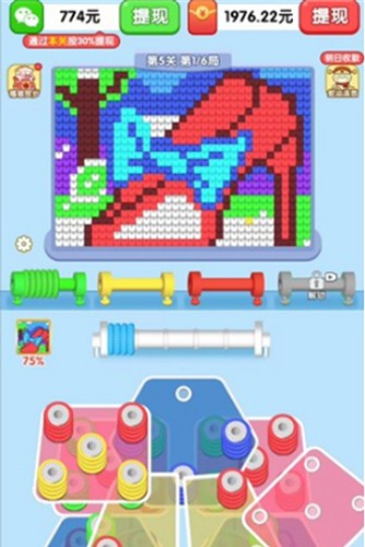 ˳ ׬ǮСϷ v1.1.3