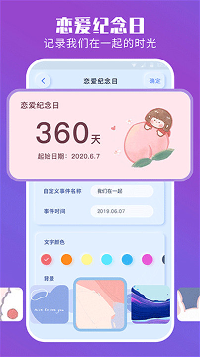 ħС ׿ v2.0.4