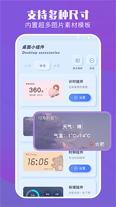 ħС ׿ v2.0.4
