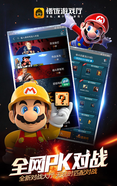 Ϸ ʵ֤ v5.0.5.0