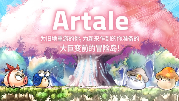 maplestory worlds v1.22.2