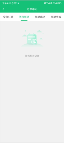 е v1.1.5