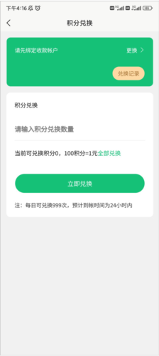 е v1.1.5