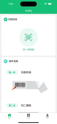е ̺ v1.1.5
