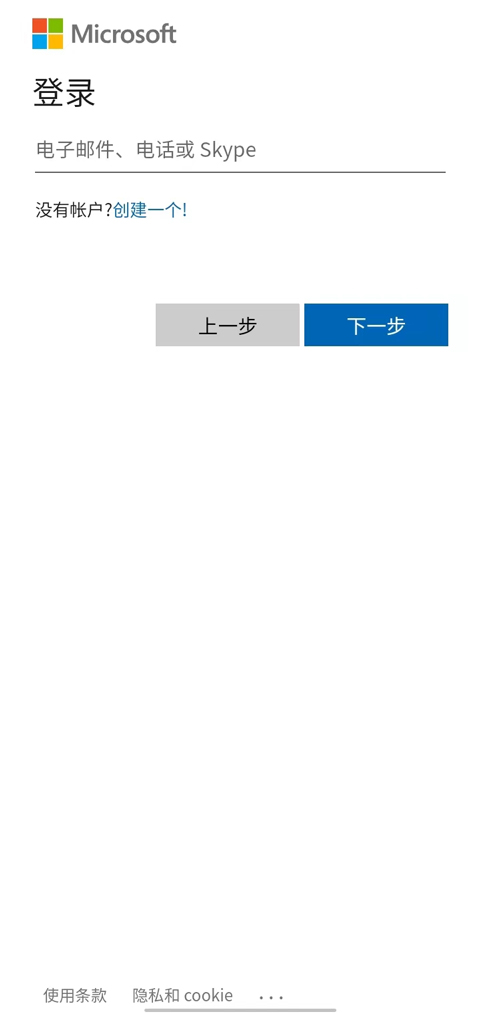 ΢֤ v6.2507.4749