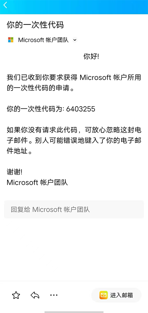 ΢֤ v6.2507.4749
