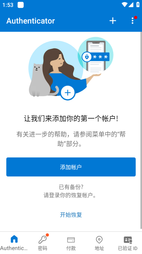 ΢֤ v6.2507.4749