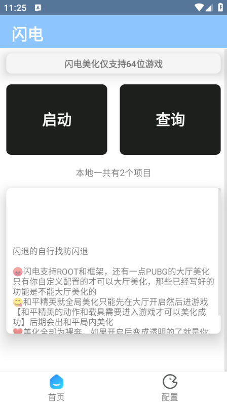  ȶ v3.8.2