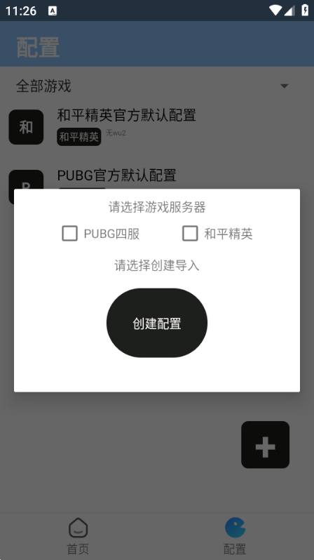  ȶ v3.8.2