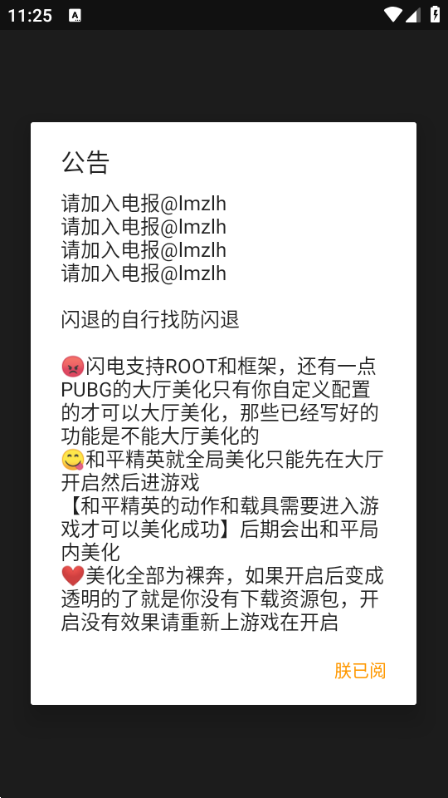  ȶ v3.8.2