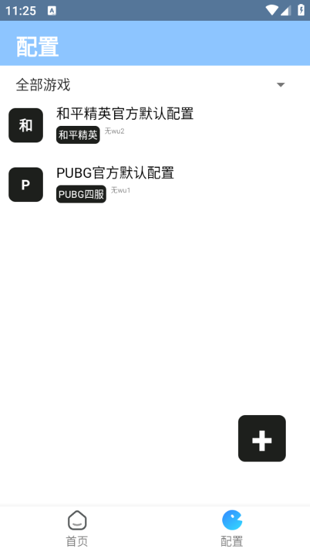  ȶ v3.8.2