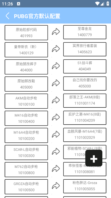  ȶ v3.8.2