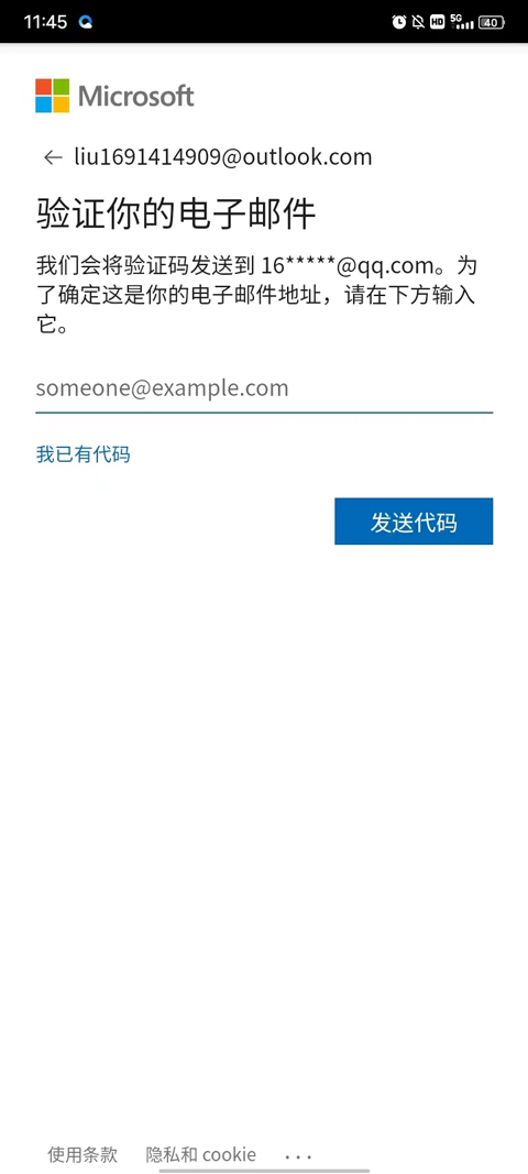 microsoft authenticator ֻ v6.2507.4749