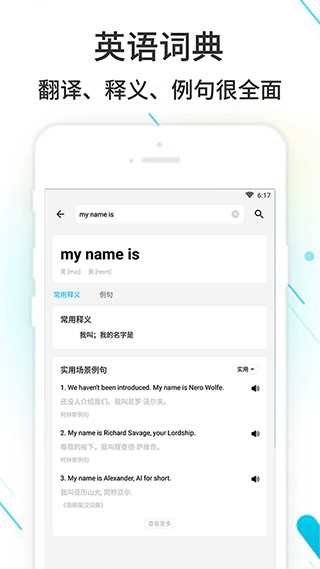 ҵ 2025° v3.8.38.2
