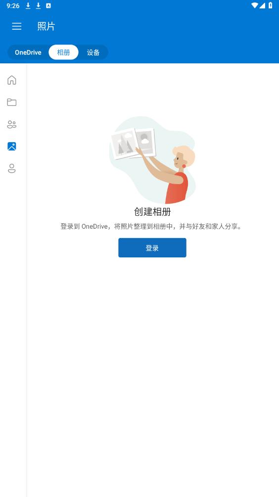 onedrive ҳ¼ v7.17 (Beta 1)