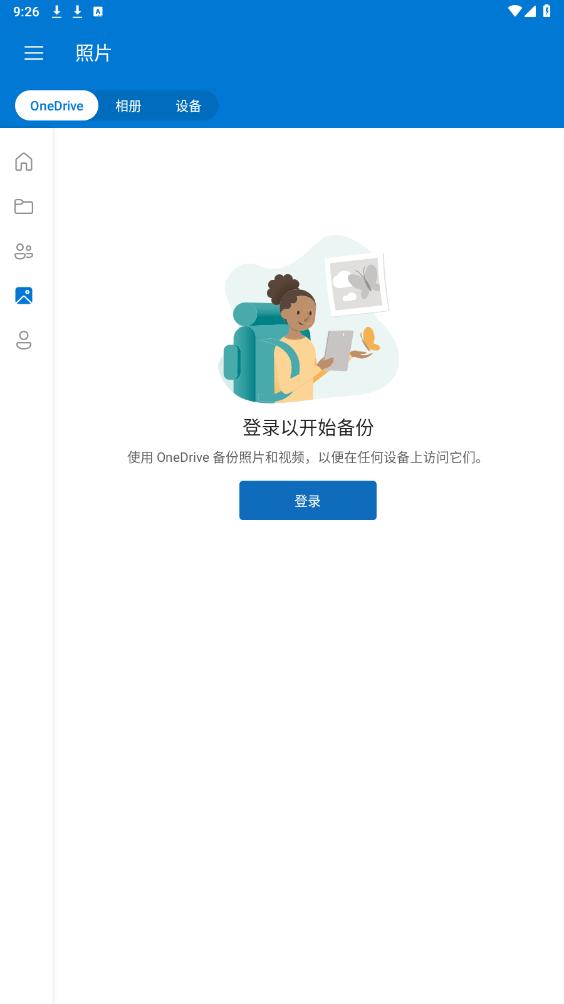 onedrive ҳ¼ v7.17 (Beta 1)