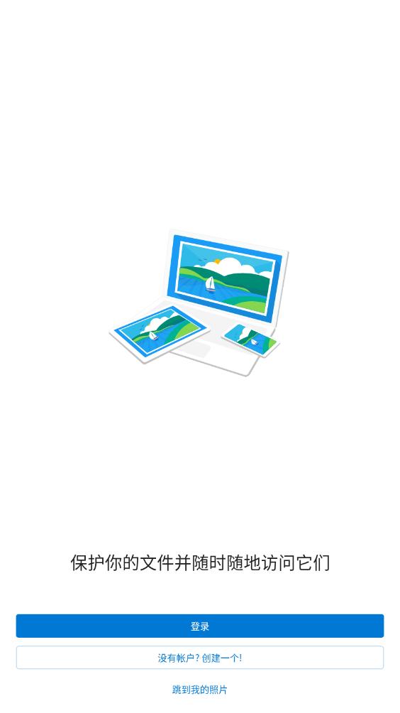 onedrive ҳ¼ v7.17 (Beta 1)