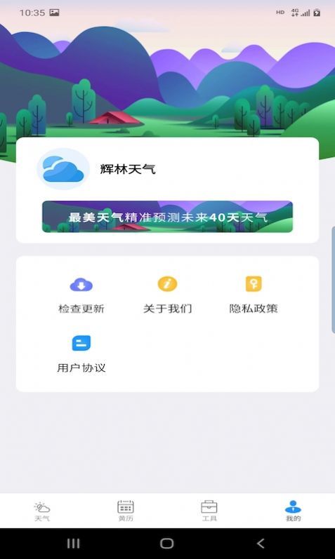  v2.2.6