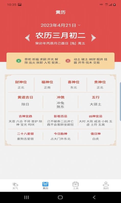  v2.2.6