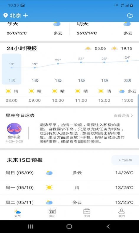  v2.2.6