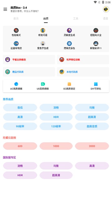 Box ٷ v3.1
