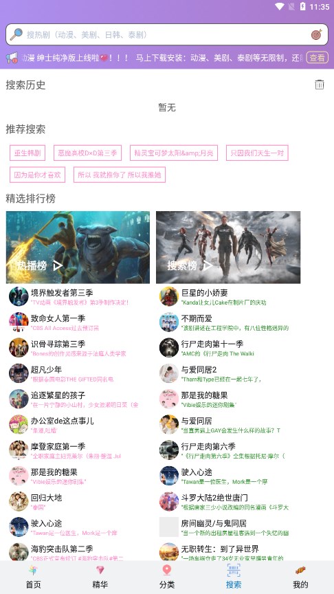 ̩TV 2025̩ v3.6.8.8