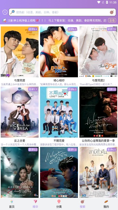 ̩TV 2025̩ v3.6.8.8