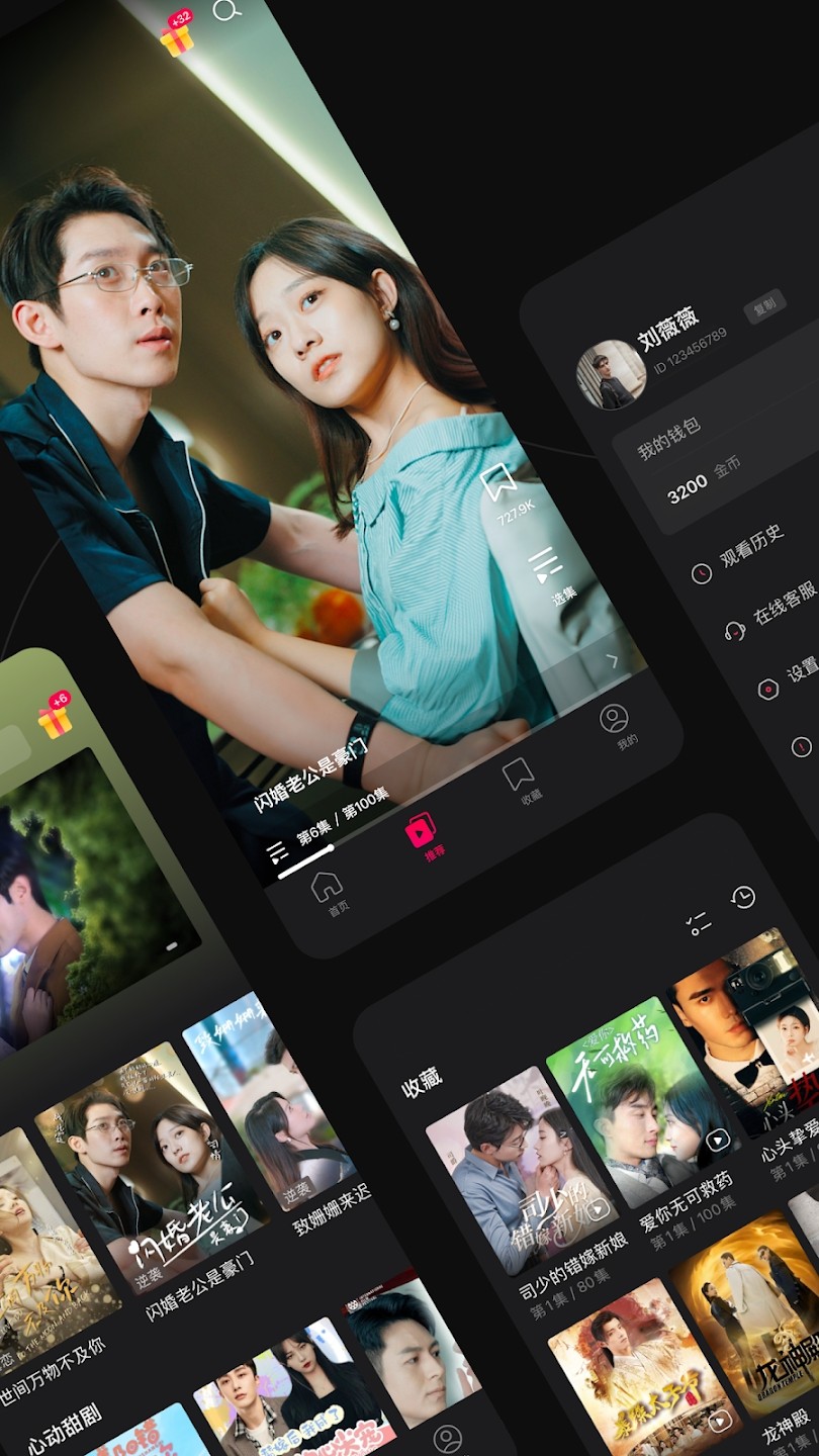 DramaBox v3.1.2