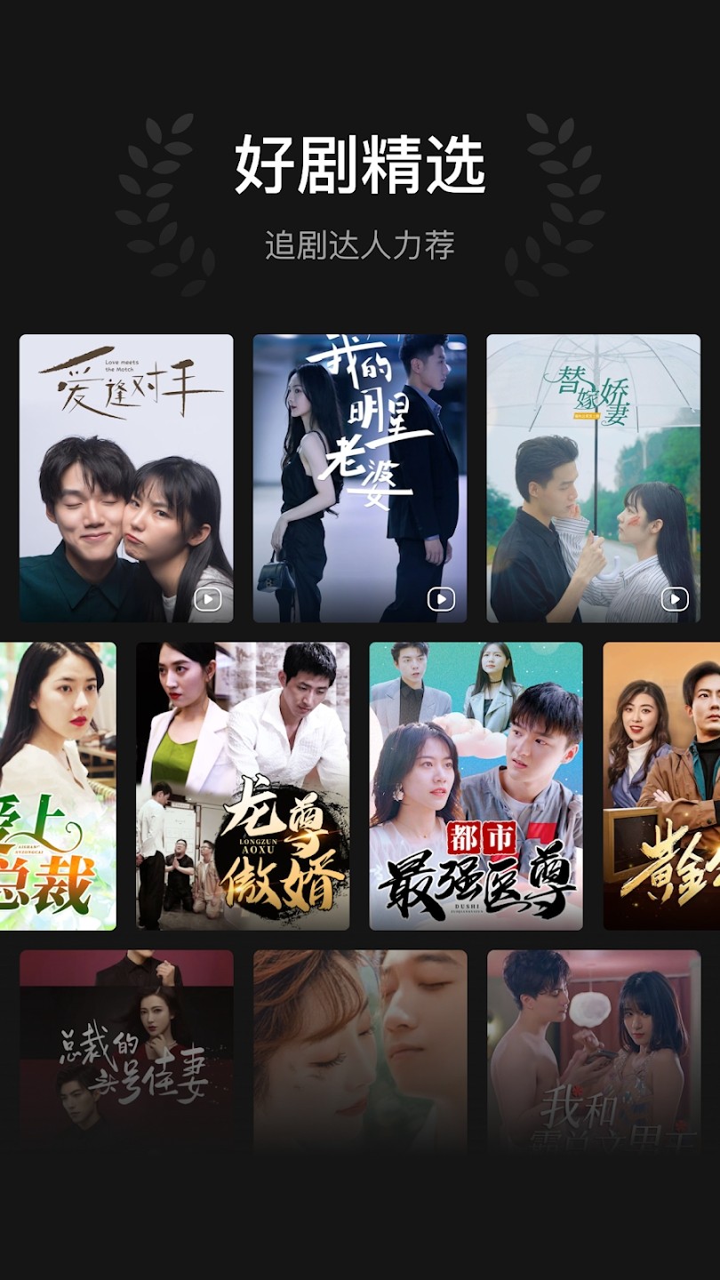 DramaBox v3.1.2