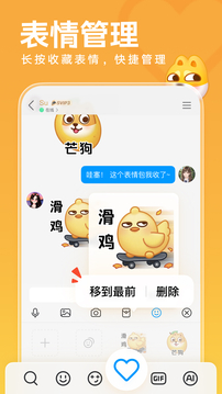 QQ 2025° v9.2.5