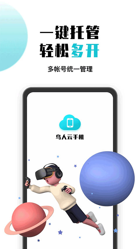 ֻ ٷ v1.1.8
