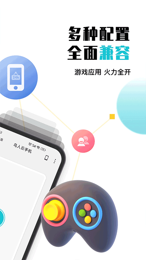 ֻ ٷ v1.1.8