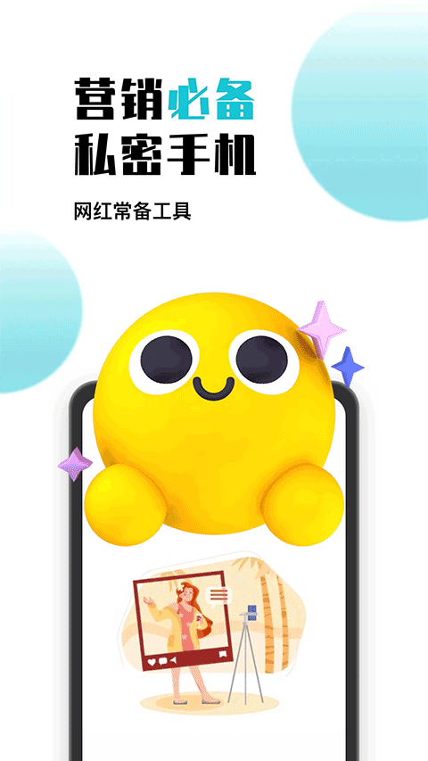 ֻ ٷ v1.1.8