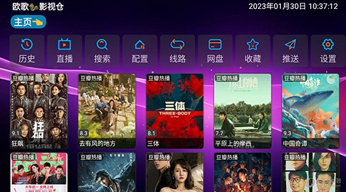 ŷӰ TVapk v5.0.13