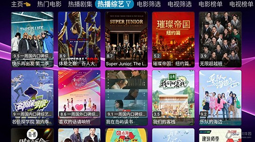 ŷӰ TVapk v5.0.13