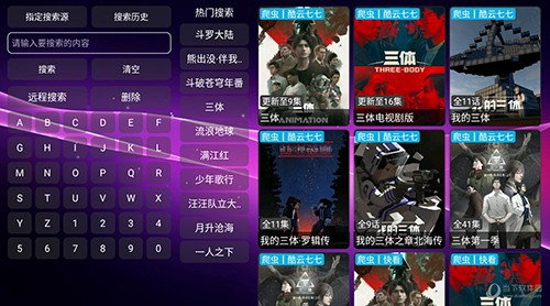 ŷӰ TVapk v5.0.13