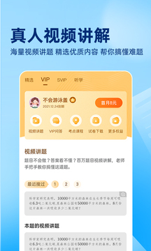 ҵ appղҵ v14.34.0