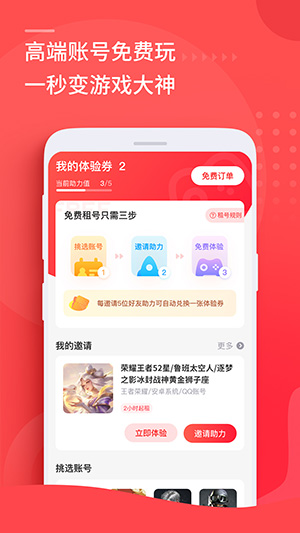   v7.2.0.2