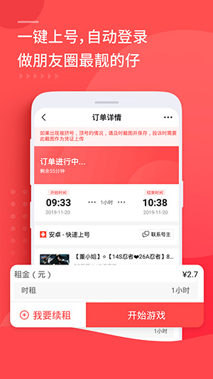   v7.2.0.2