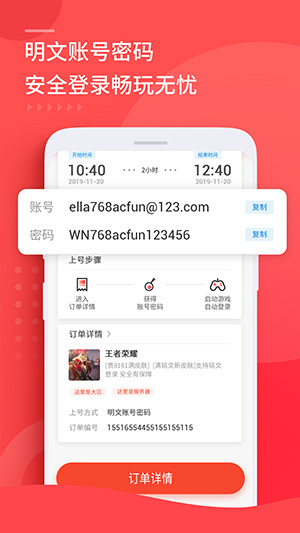   v7.2.0.2