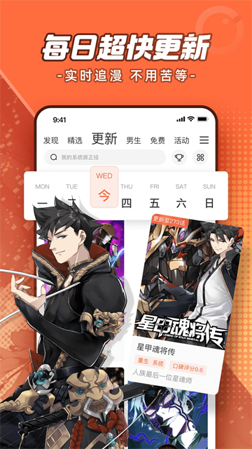 Ѷ appѰ v12.7.8