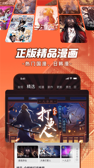 Ѷ appѰ v12.7.8