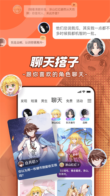 Ѷ appѰ v12.7.8