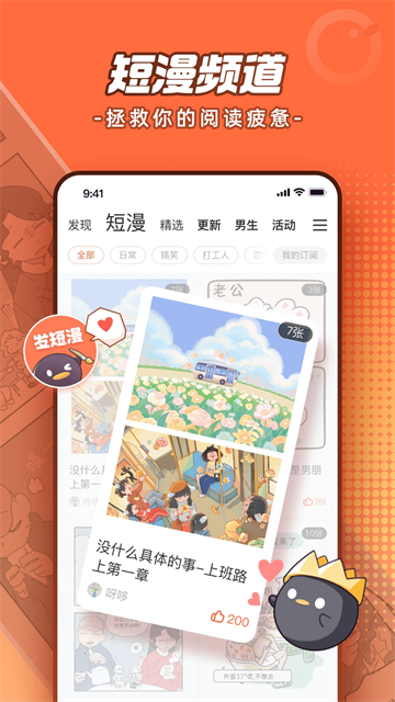 Ѷ appѰ v12.7.8