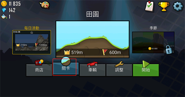 ɽ1 ԭعٷ v1.64.3