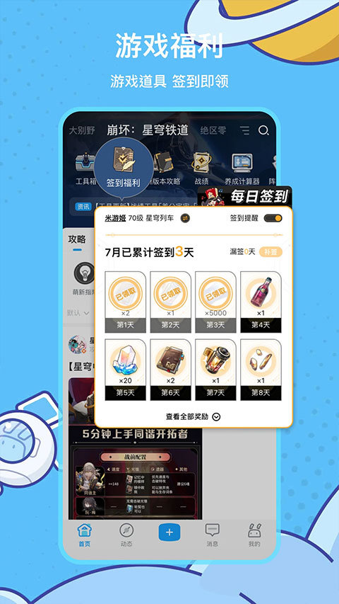 ׹֤ͨ ҳ v2.93.0