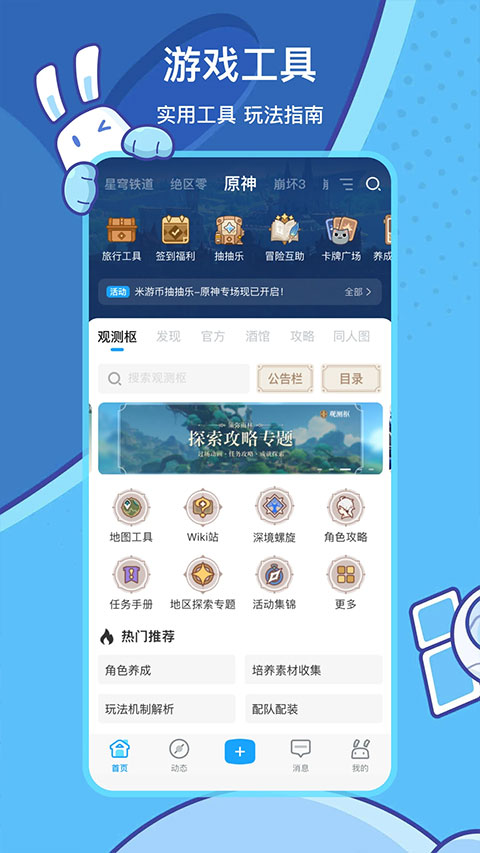 ׹֤ͨ ҳ v2.93.0
