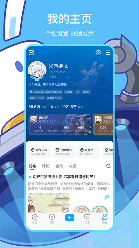 ׹֤ͨ ҳ v2.93.0