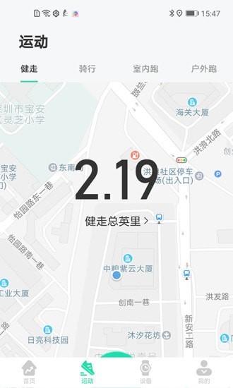 KaFit v2.0.5